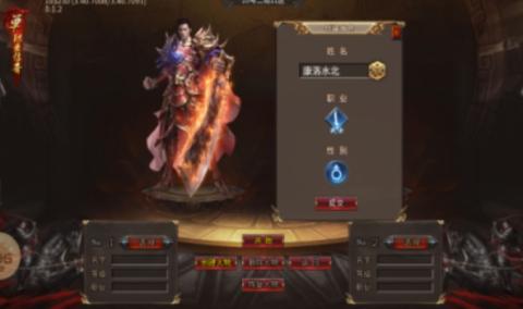 奇遇传奇官方版[图1]