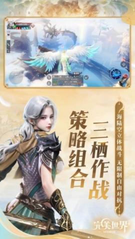 完美世界[图1]