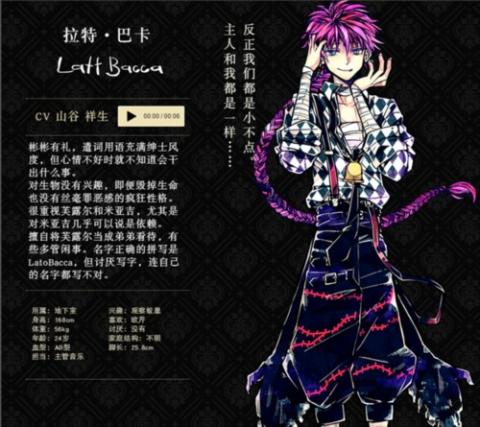 恶魔执事与黑猫[图2]