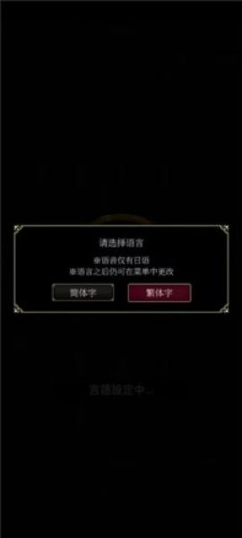 恶魔执事与黑猫[图12]
