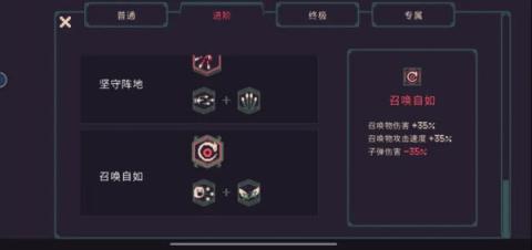 黎明前20分钟中文版5.5[图4]