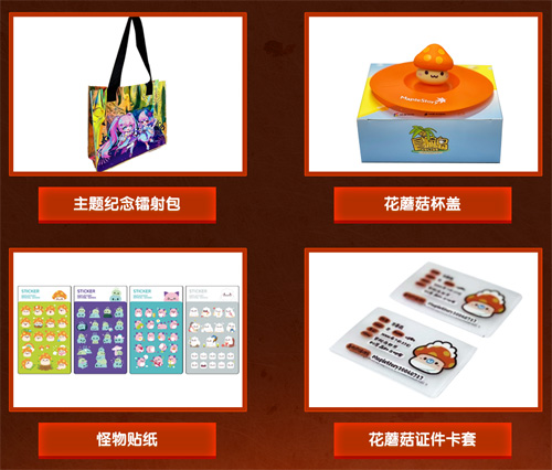 成都·世界线动漫展我们来啦！《冒险岛》陪你快乐过五一！[图5]