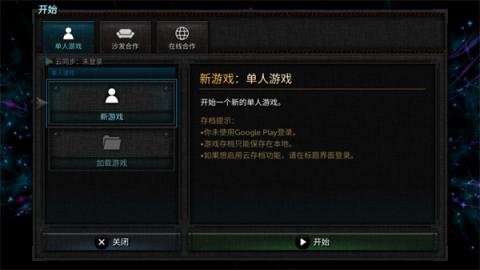 烛火地牢2[图2]