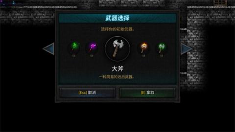 烛火地牢2[图3]