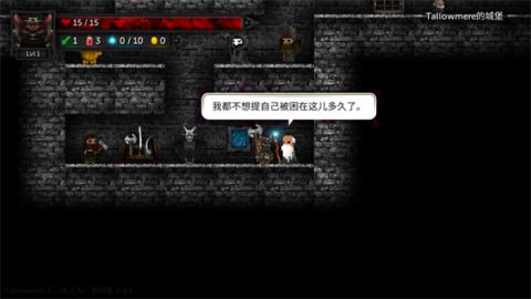 烛火地牢2[图4]
