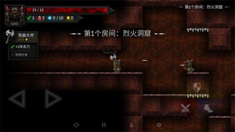 烛火地牢2[图5]