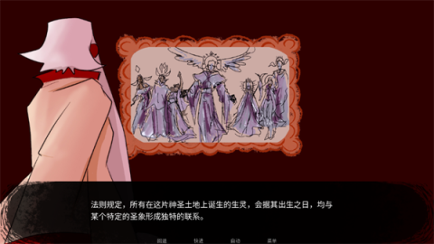 toeatagod官方版[图2]
