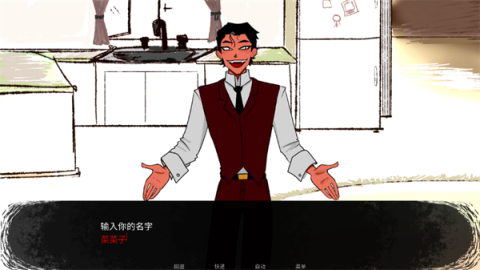 toeatagod官方版[图4]