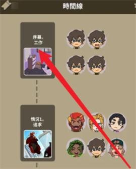 不完全是一位英雄汉化版[图2]