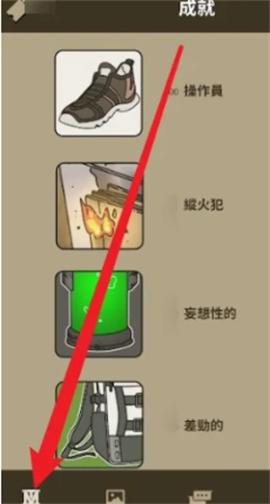 不完全是一位英雄汉化版[图4]