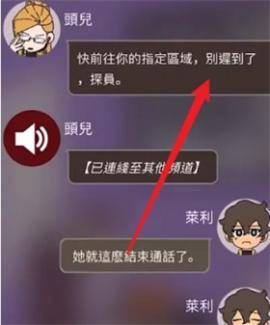 不完全是一位英雄汉化版[图5]