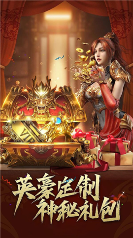 龙城烈火官方版[图1]