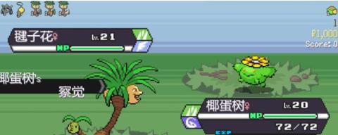 宝可梦肉鸽中文版[图1]
