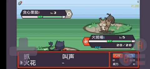 宝可梦肉鸽中文版截图3