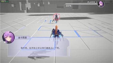 星之翼安卓版[图2]