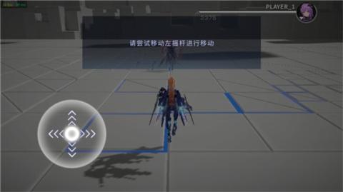 星之翼安卓版[图3]