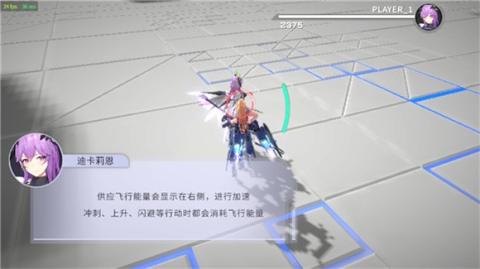 星之翼安卓版[图5]