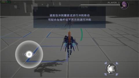 星之翼安卓版[图6]