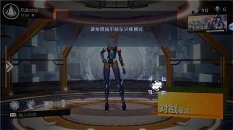 星之翼安卓版[图8]