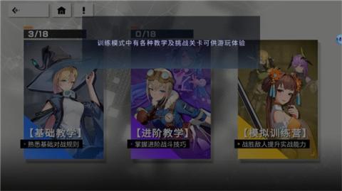 星之翼安卓版[图9]