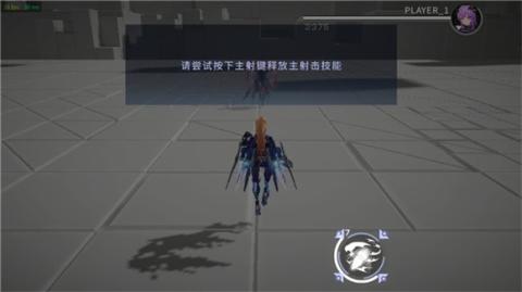 星之翼安卓版[图11]