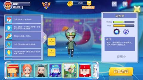 逃跑吧兄弟正版[图1]