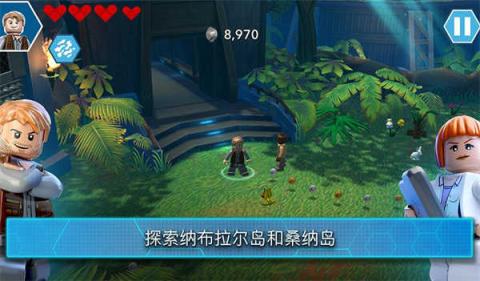 乐高侏罗纪公园[图9]