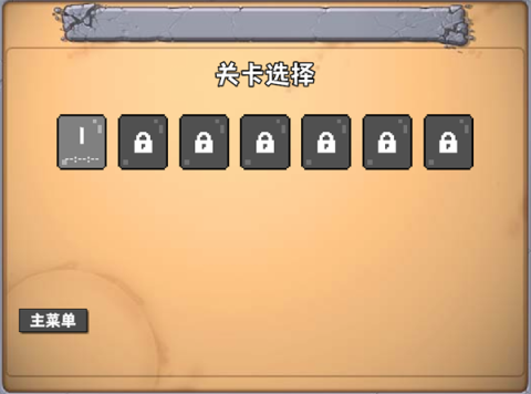 奥特曼大战僵尸[图3]