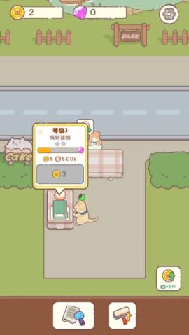 猫咪零食吧[图9]