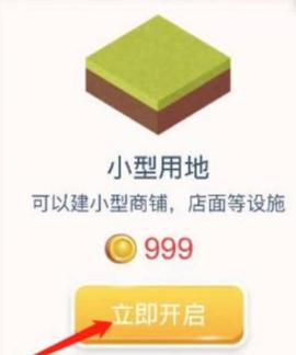 米加小镇世界官方版更新版[图2]