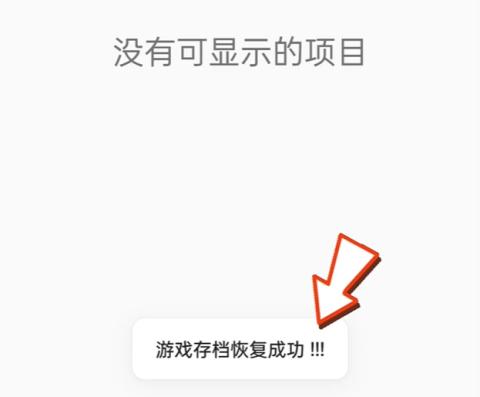 狂父汉化版[图2]