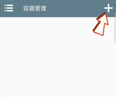 狂父汉化版[图3]