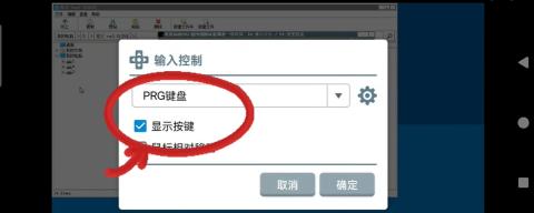 狂父汉化版[图8]