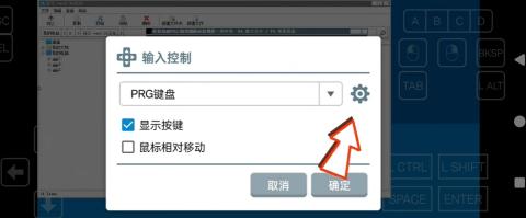 狂父汉化版[图9]