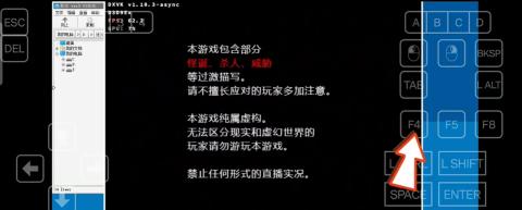 狂父汉化版[图11]