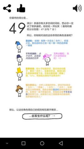 信任的进化[图1]