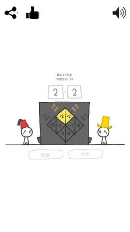 信任的进化[图5]