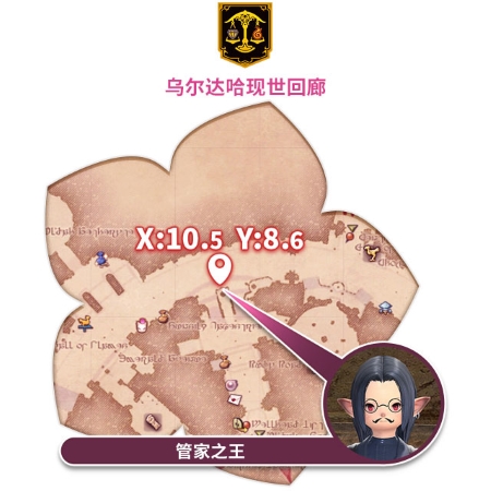 全新季节活动！《最终幻想14》女儿节2025来啦！[图2]