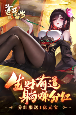 道友请留步最新版[图1]