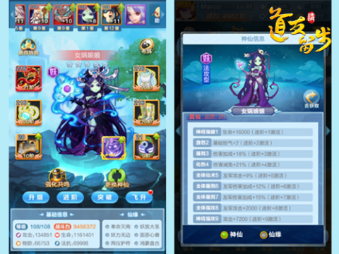 道友请留步最新版[图2]