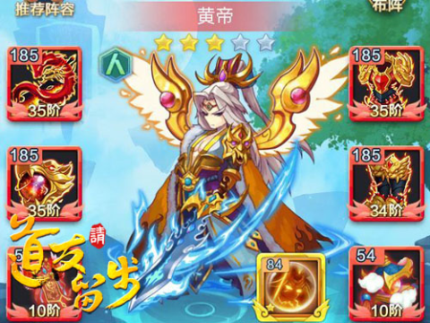 道友请留步最新版[图3]