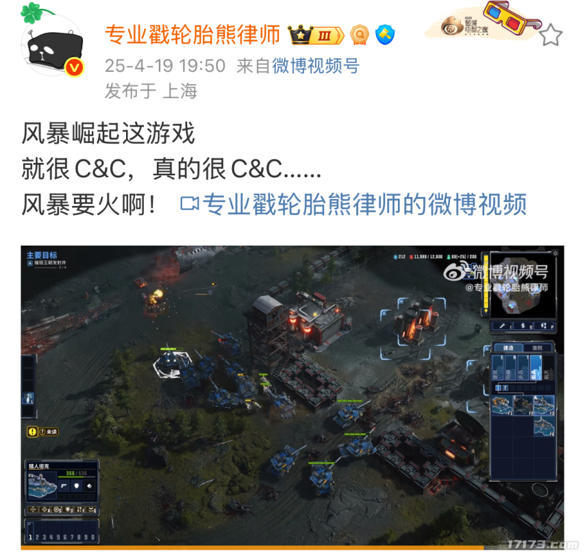 Steam平台88%特别好评，老派RTS精神续作《风暴崛起》现已正式上线[图7]