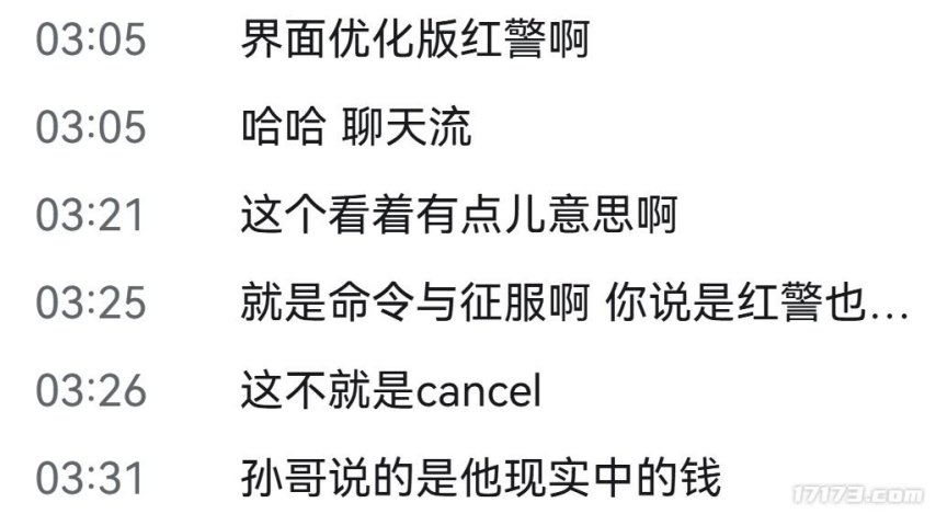 Steam平台88%特别好评，老派RTS精神续作《风暴崛起》现已正式上线[图8]