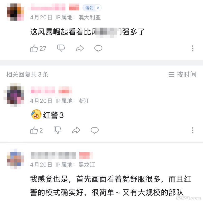 Steam平台88%特别好评，老派RTS精神续作《风暴崛起》现已正式上线[图9]