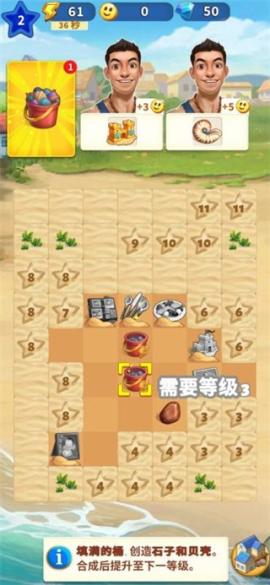 旅游小镇手机版[图3]