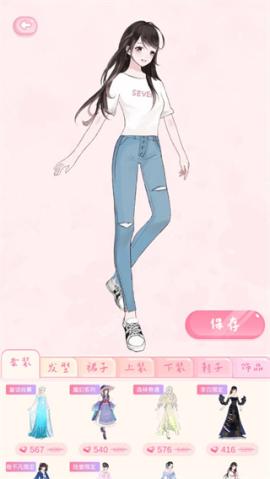 恋恋花名册安卓版[图4]