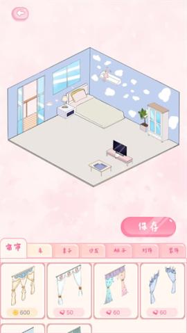 恋恋花名册安卓版[图5]
