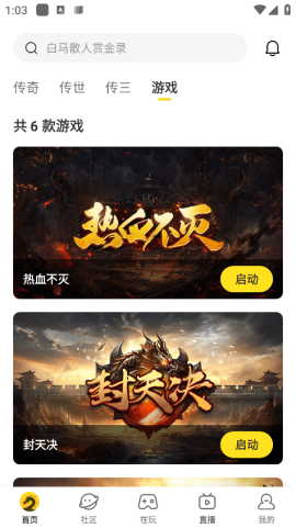 996传奇盒子[图1]