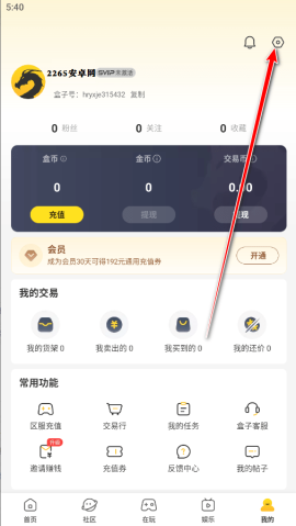 996传奇盒子[图3]