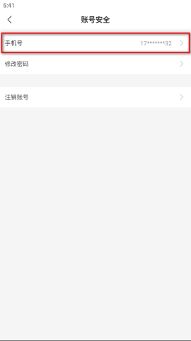 996传奇盒子[图5]
